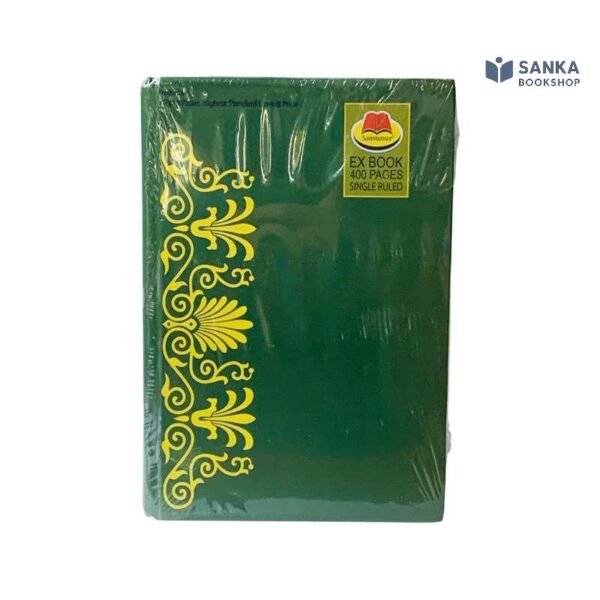 Sammanee A5 HARD Cover Book 400 Pages – Single Ruled