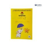 Previous Product Image