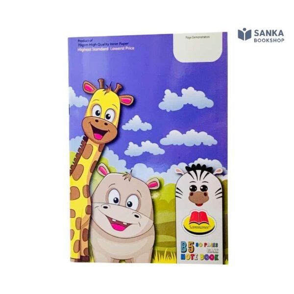 Sammanee B5 Blank Note Book 80 PGS