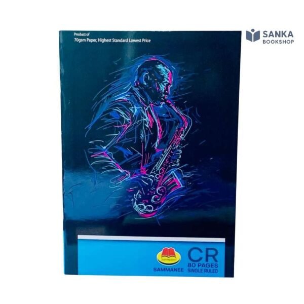 Sammanee A4 Book CR 80 PGS - Single Ruled