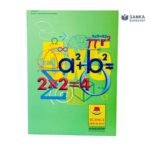 Previous Product Image