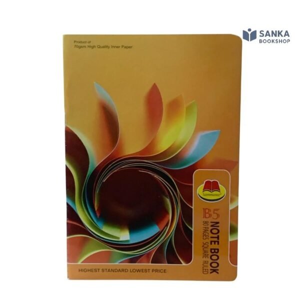 Sammanee B5 Exercise Book 80 PGS – Square Ruled