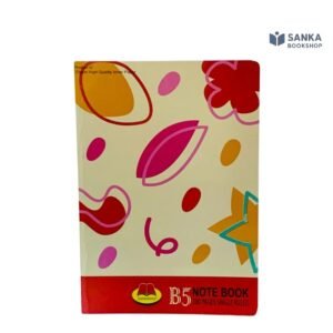 Sammanee B5 Exercise Book 200 PGS – Single Ruled
