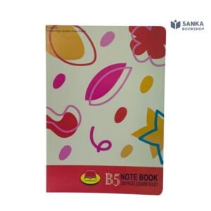 Sammanee B5 Exercise Book 200 PGS – Square Ruled