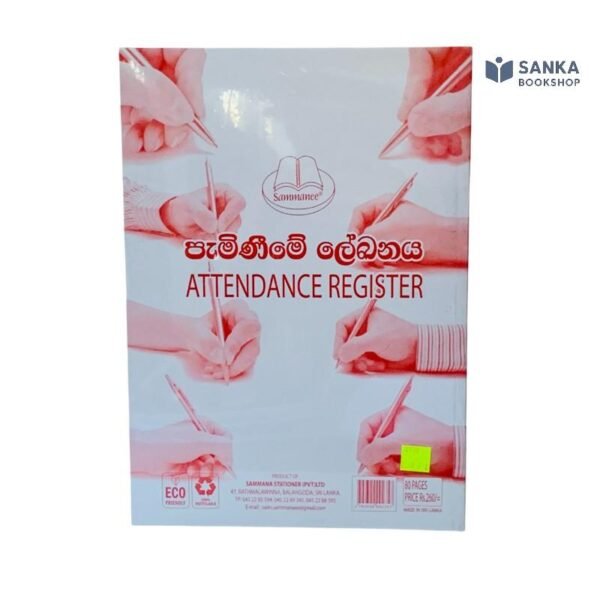 Sammanee Attendance Register Book